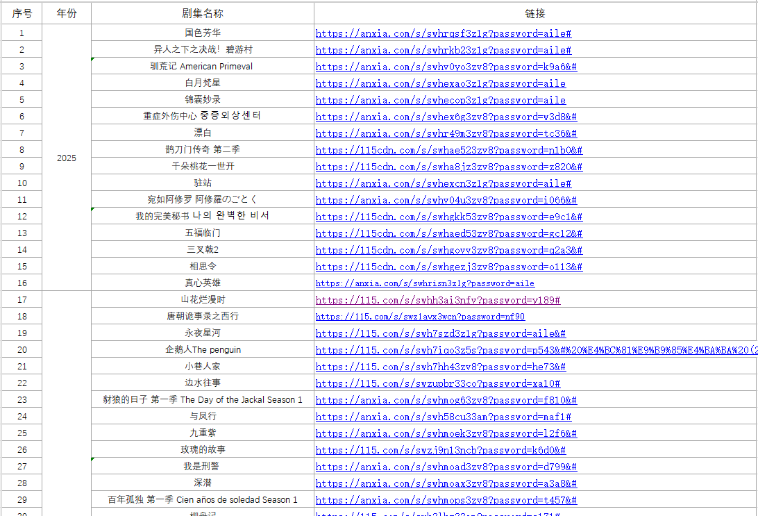 b3369eb8e7129a48073ffa399871512.png